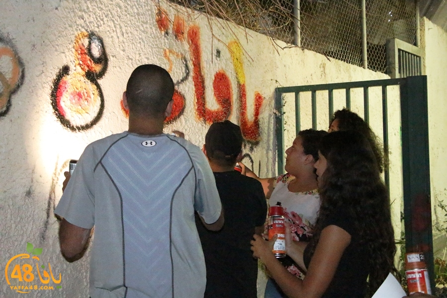 shabiba yaffaty (12).JPG